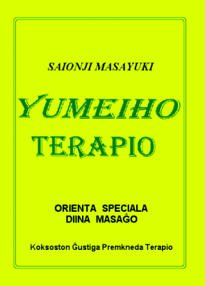 yumeiho